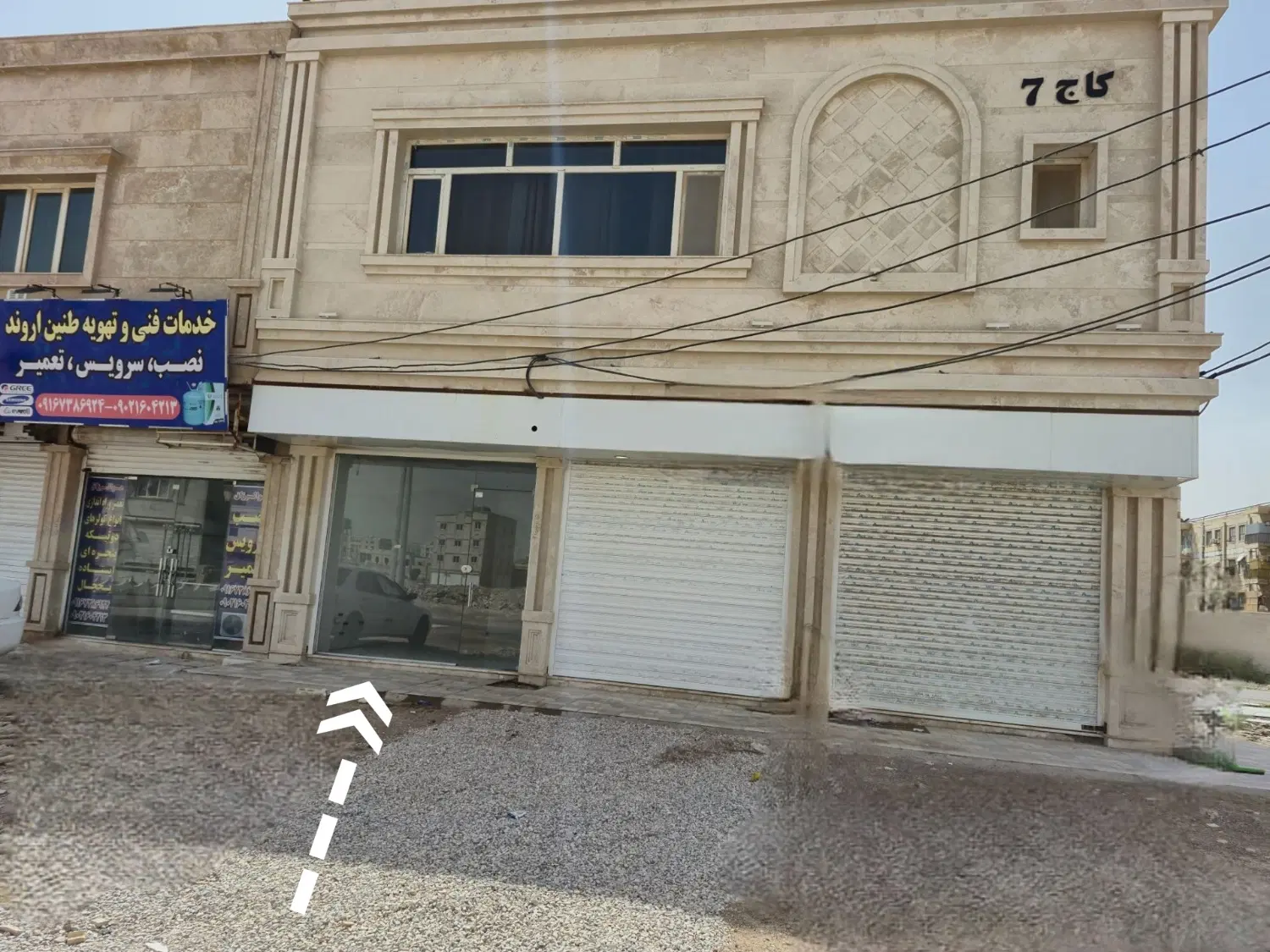 فروش یک باب مغازه بازارچه زمین شهری1188