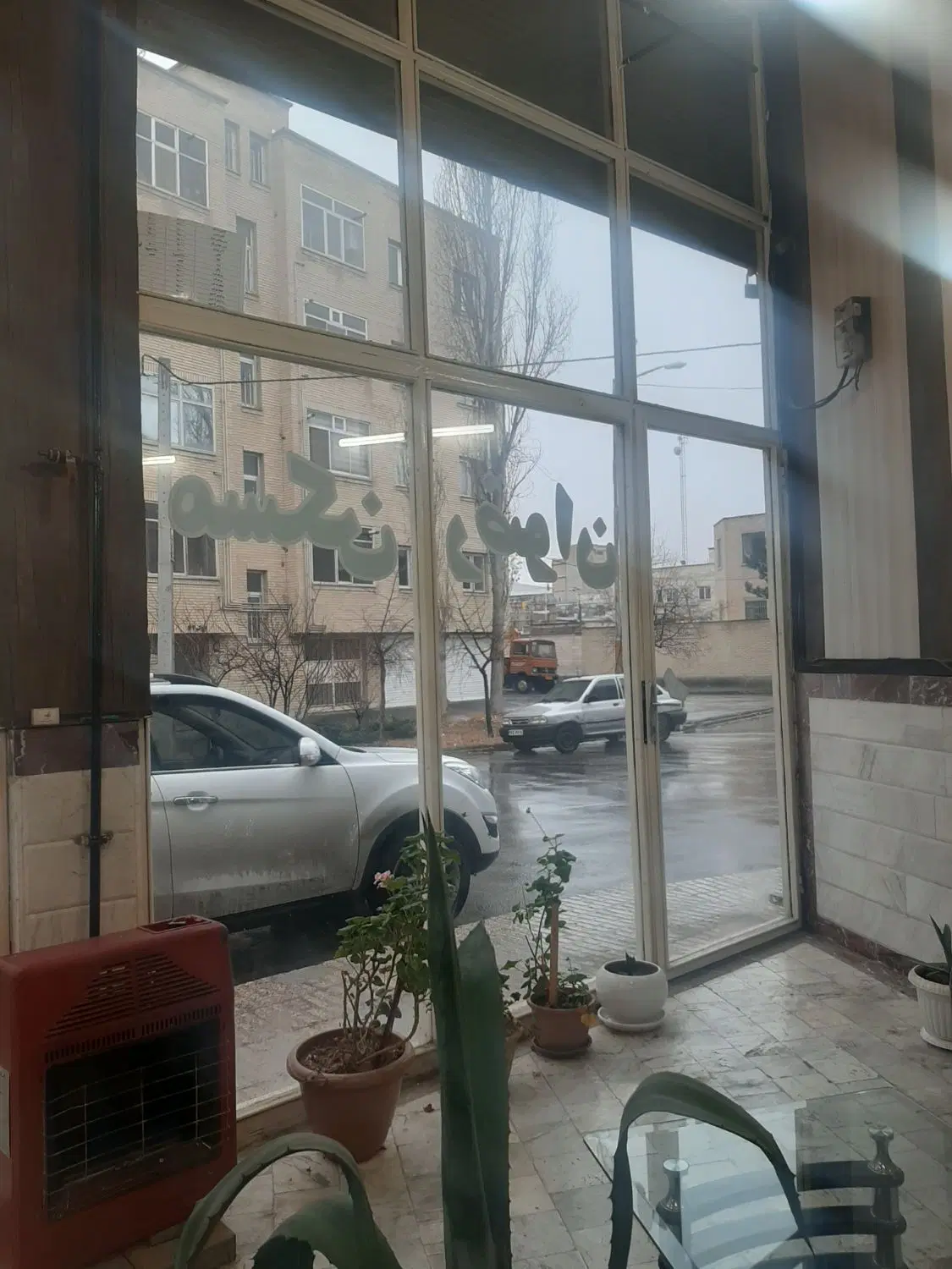 آپارتمان رضوان