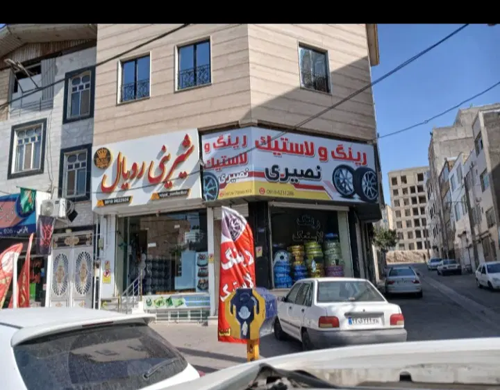 فروش ومعاوضه ۱۰۵ متر تجاری در محمد شهر