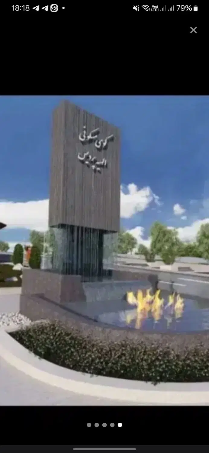 فروش ۲ سهم زمین در فاز ۱۰ پردیس