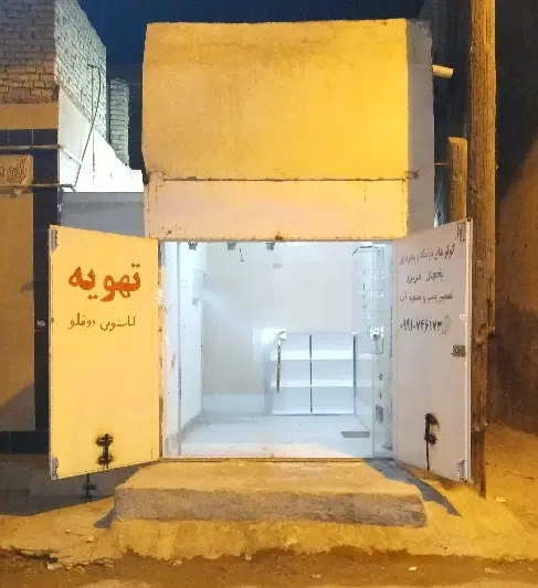 رهن و اجاره مغازه