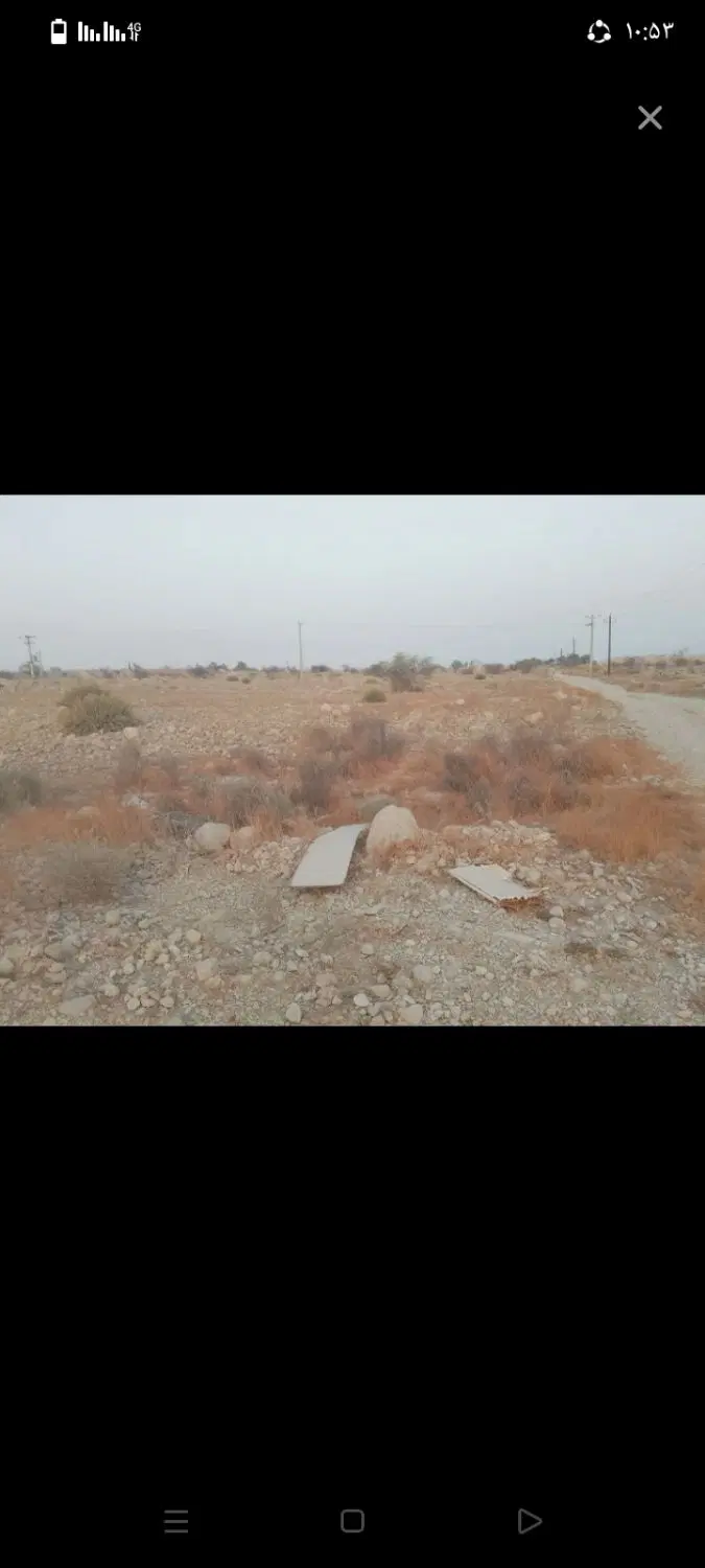 زمین شهرکی