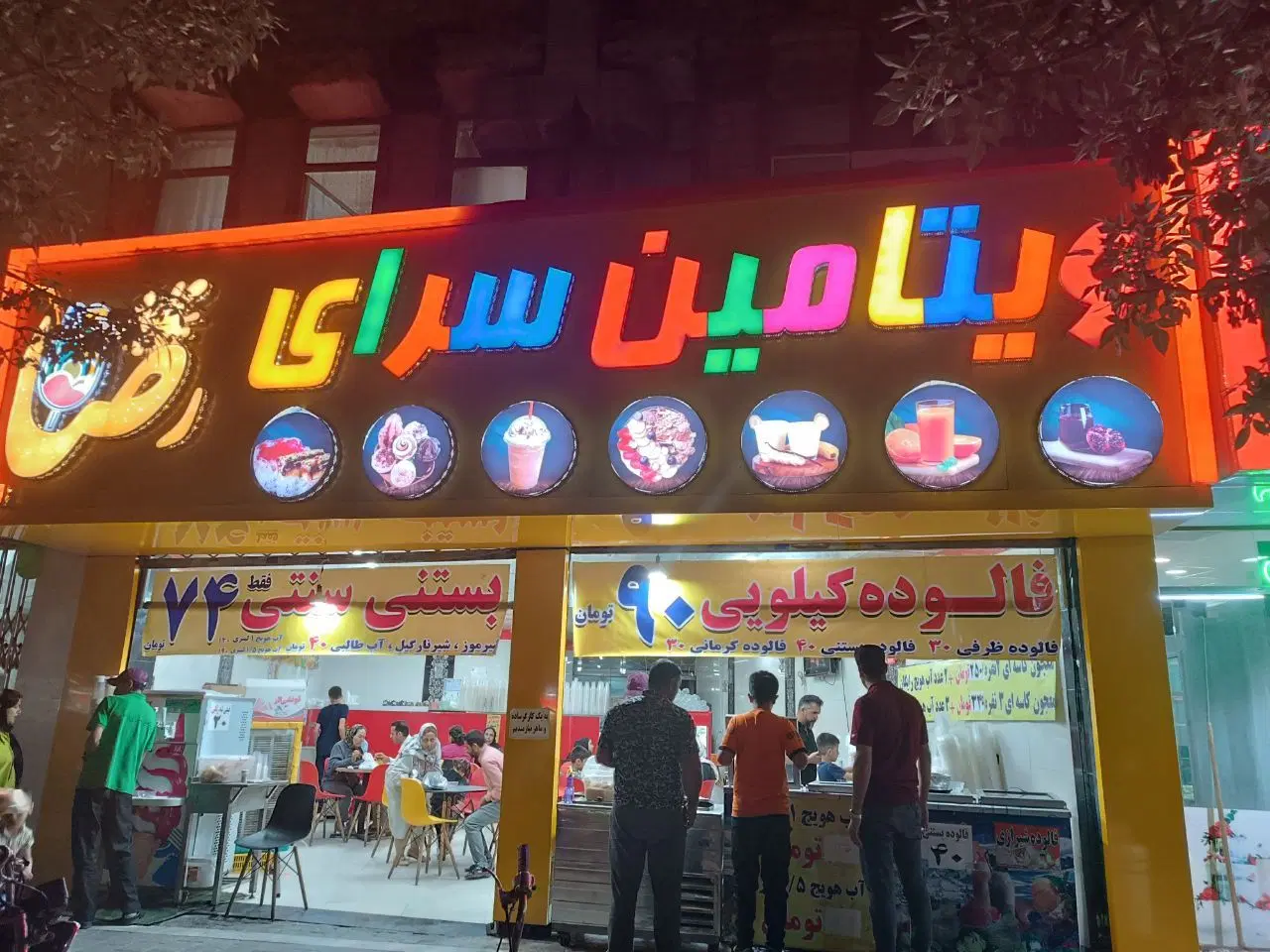 ملک مسکونی تجاری عبدلمطلب