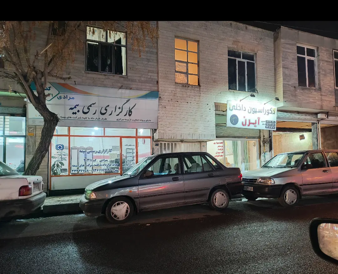 ملک تجاری مسکونی بحر اصلی جاوید