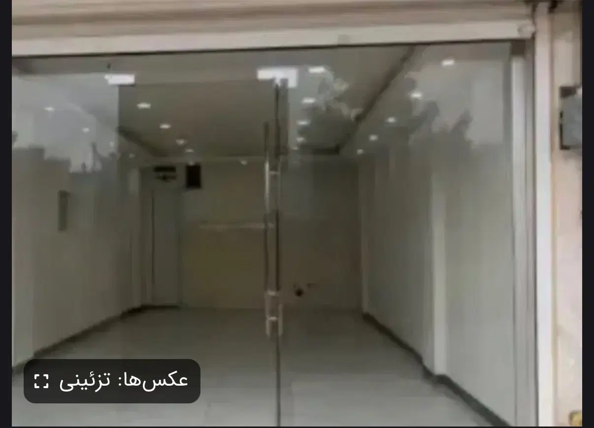 اجاره مغازه تجاری