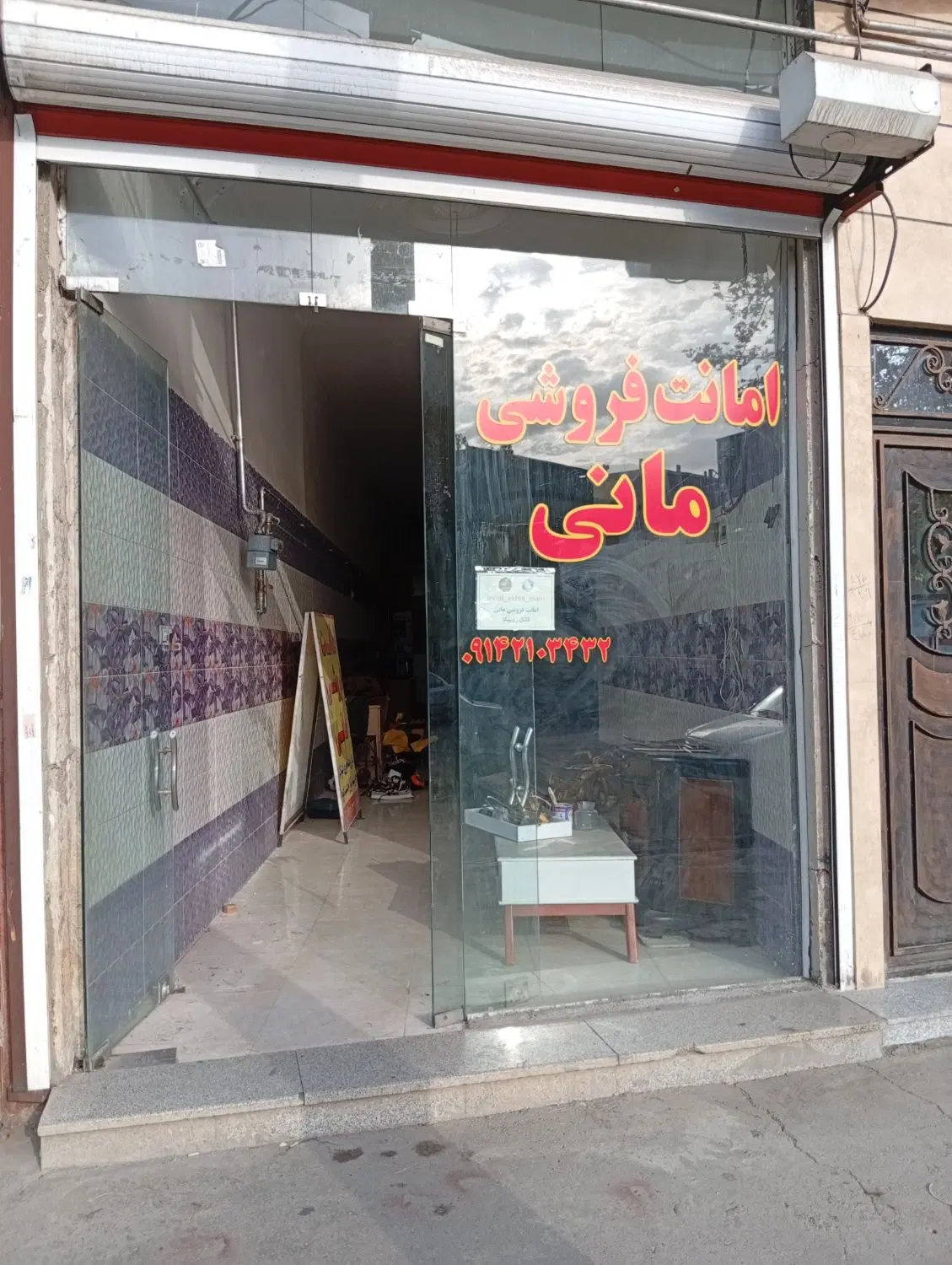 اجاره مغازه درصمدزاده موسوی