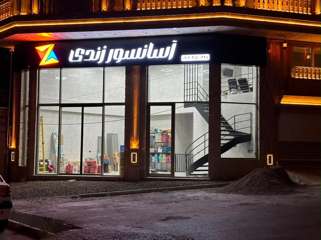 تجاری