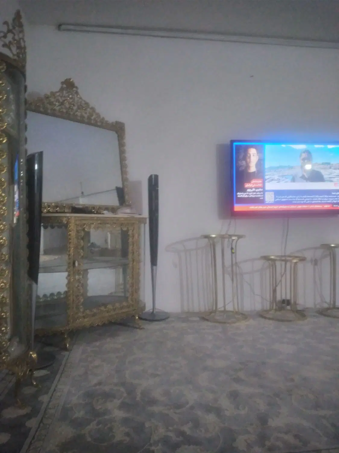 هم خونه