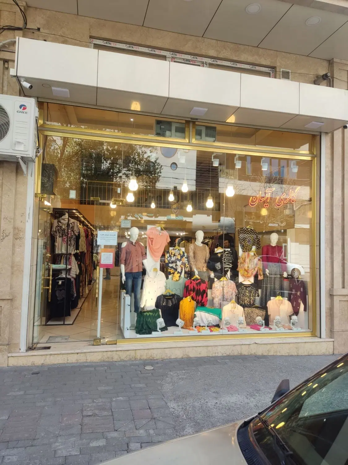 فروش مغازه