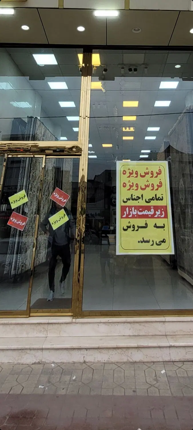 فروشگاه کاملا تجاری حدود ۷۰۰ متر در شهرستان نکا