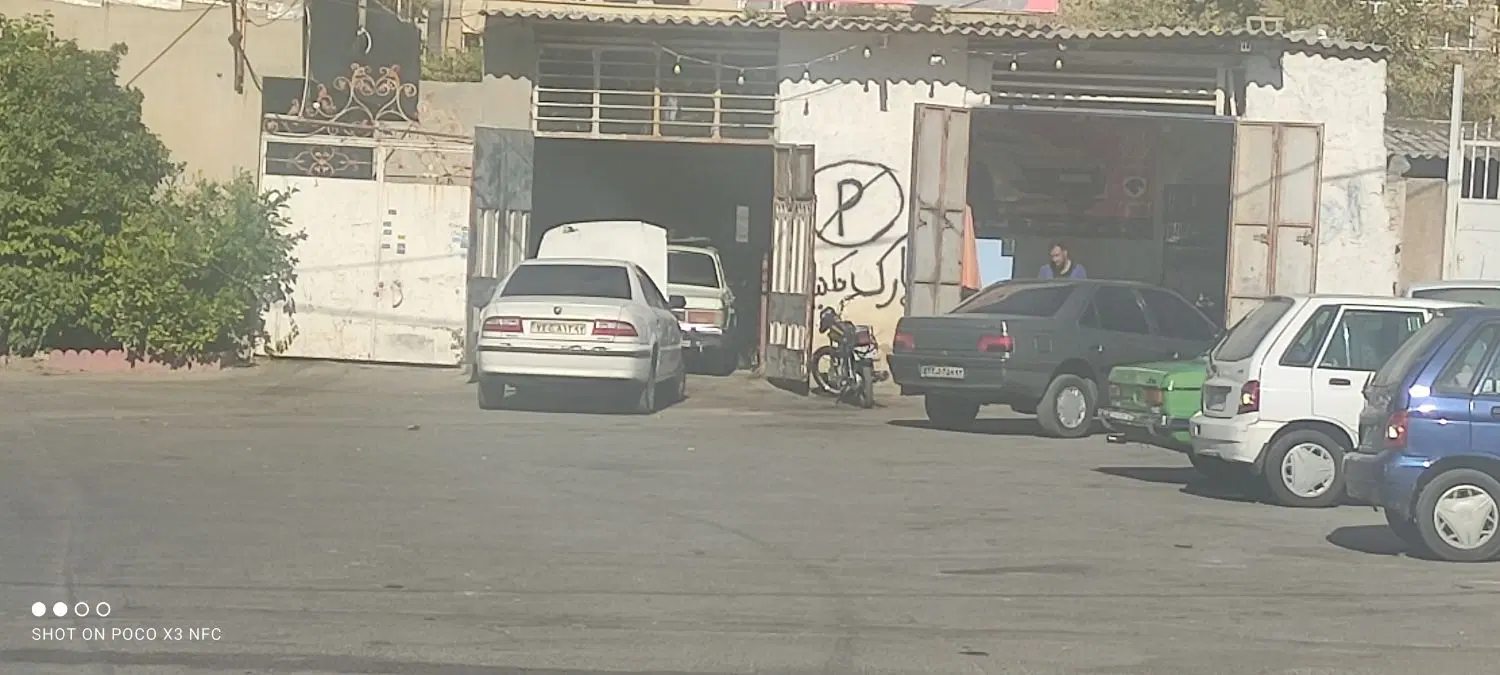 ملکی جهت مجتمع تعمیر گاهی