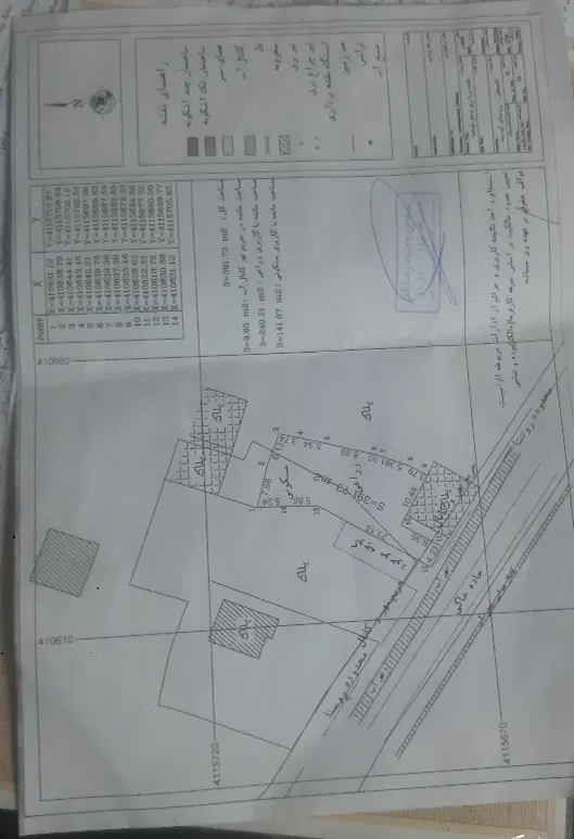 ۴۰۴ متر زمین دوبر مسکونی کوهبنه