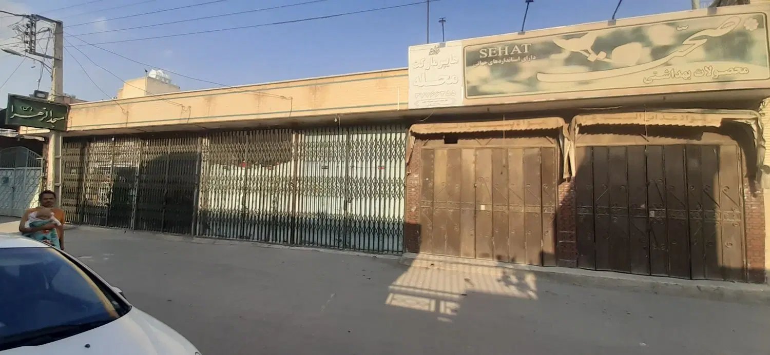 فروش سرقفلی مغازه تجاری