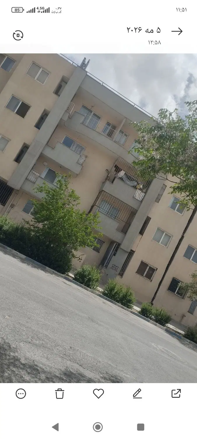 آپارتمان ناجا