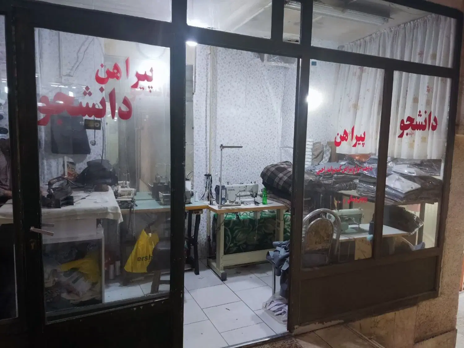 مغازه ده متری واقع در  خ سعدی