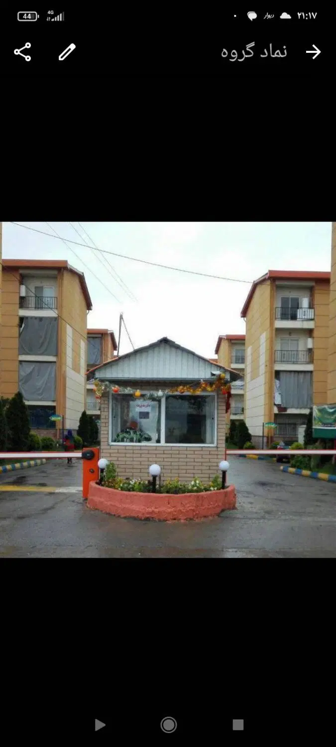 آپارتمان با دید جنگل و نگهبانی