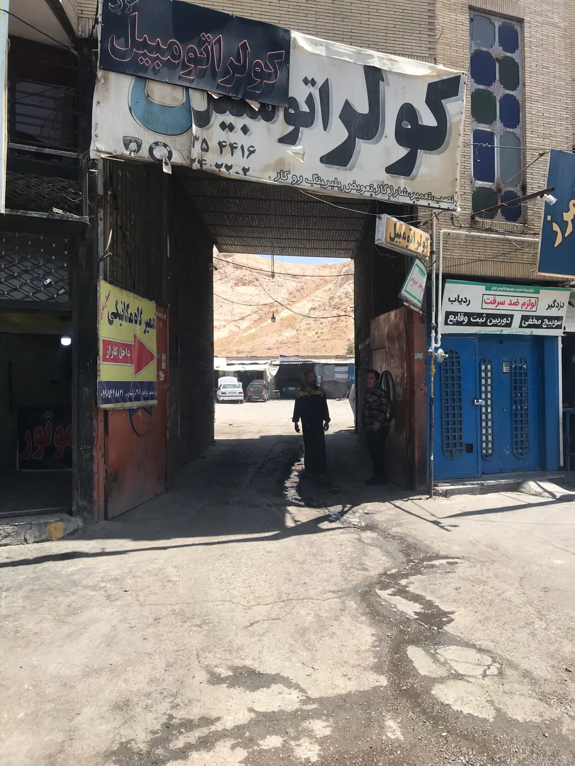اجاره مغازه مکانیکی خیابان سرباز