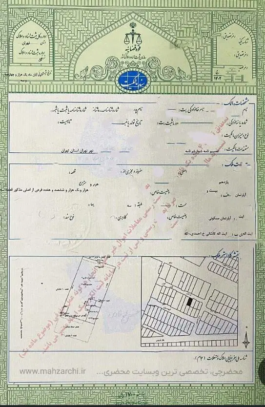 ویلا سه طبقه دهبکری
