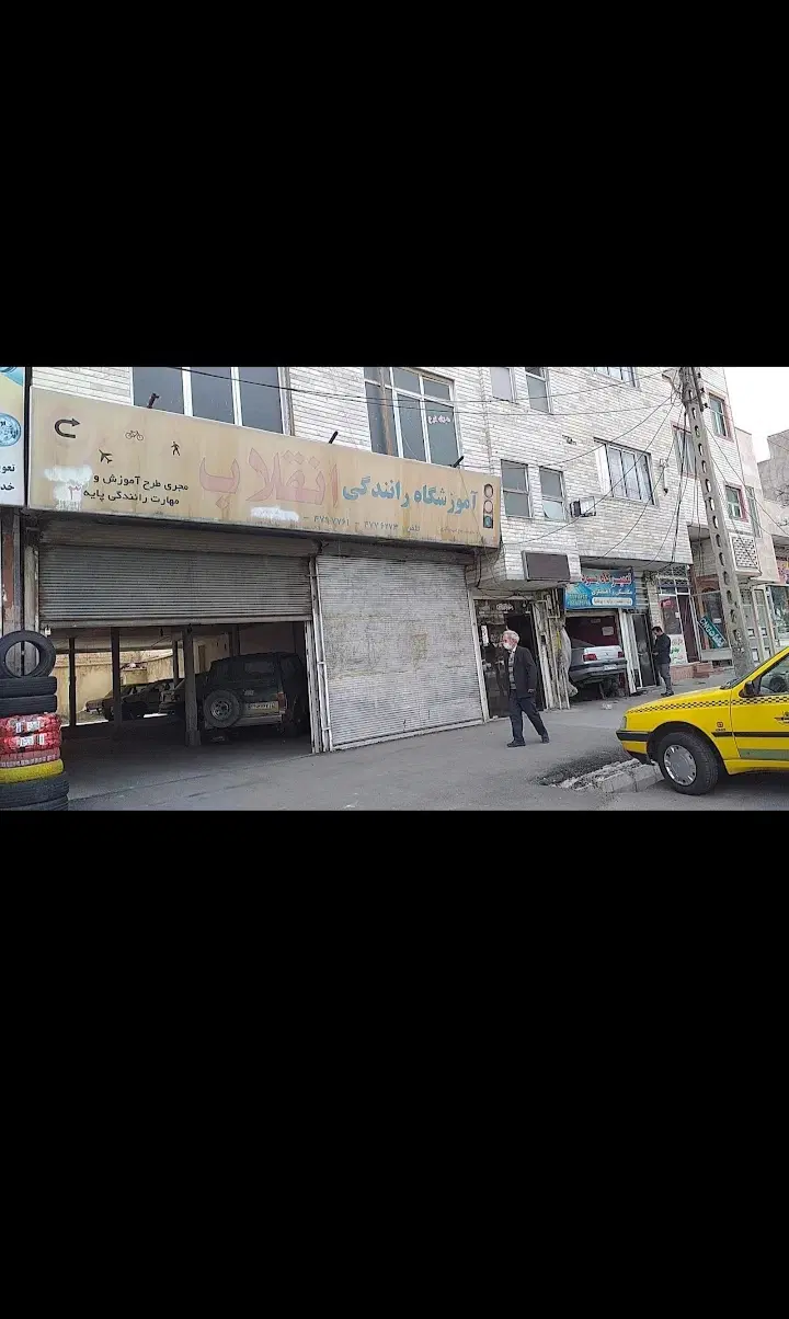 فروش ساختمان تجاری مسکونی چهار راه لاله
