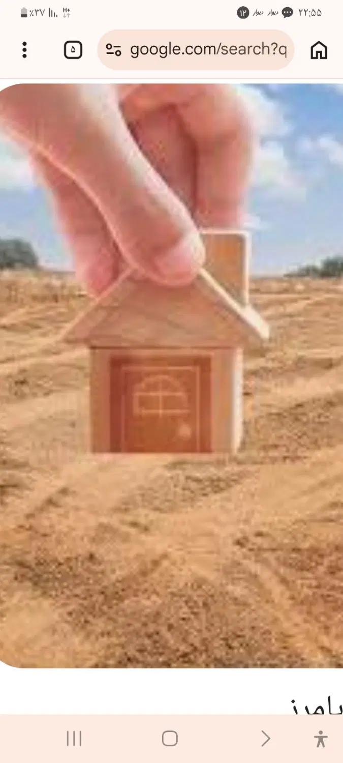 زمین در موقعیت بسیار مناسب