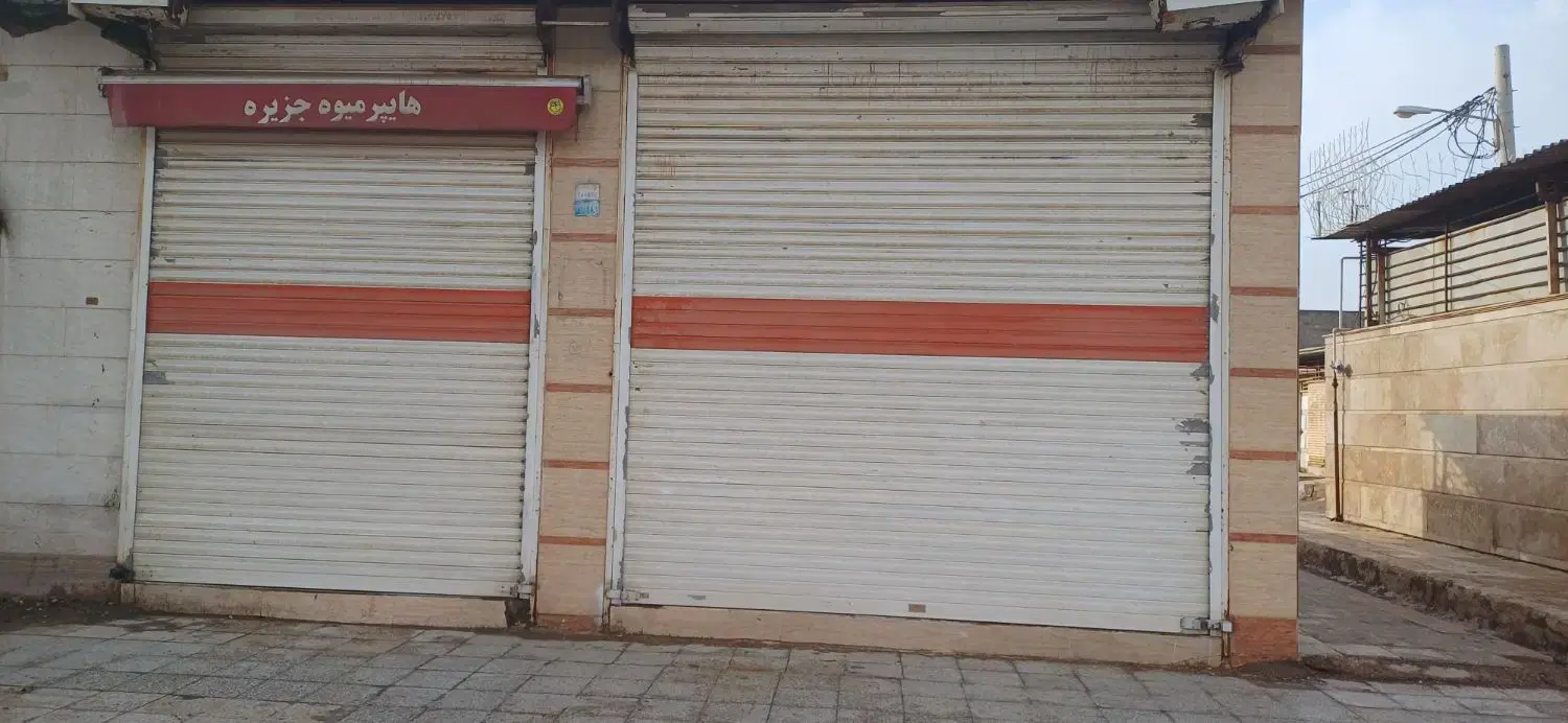رهن و اجاره مغازه ۳۲ متری در کیانشهر