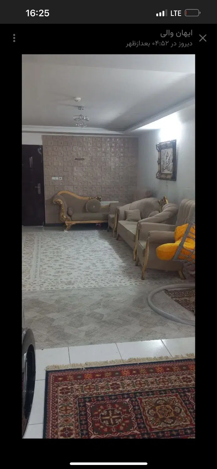 واحد اپارتمان