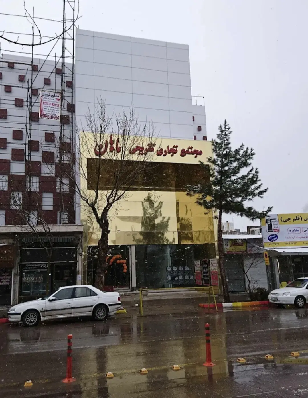 پاساژ ماهان