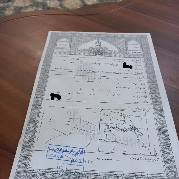 فروش زمین مزرعه ای با مجوز چهار دیواری