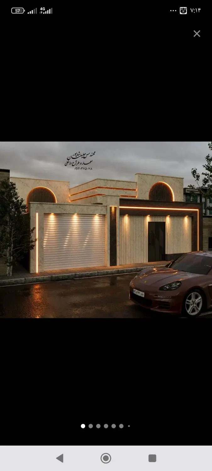 خانه طبقه بالا