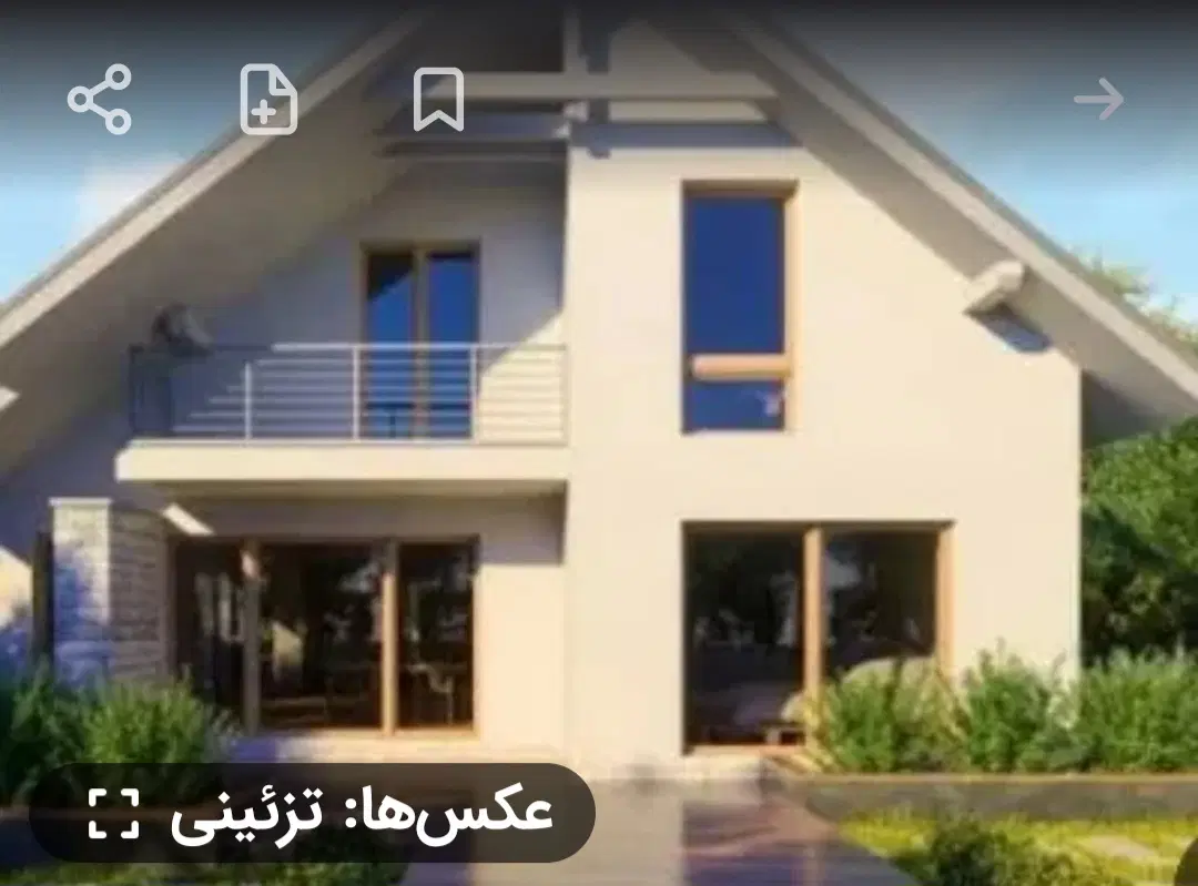 مسکن ملی سیا کمر