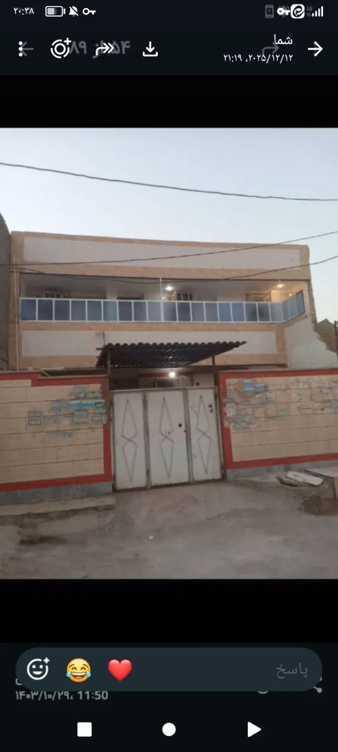 اپارتمان پردیس2