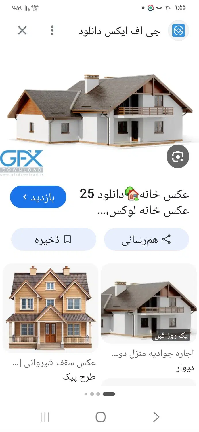 مسکن مهر