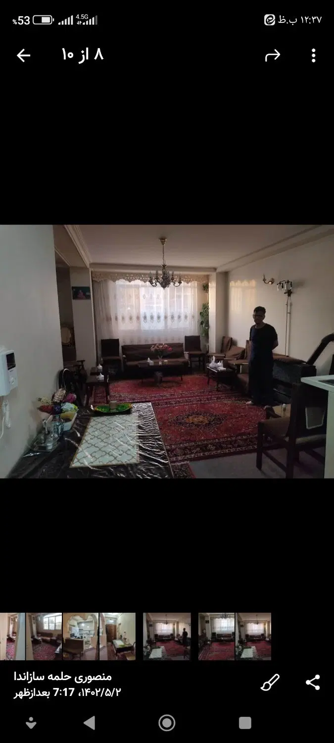 جهت رهن و اجاره در حافظ