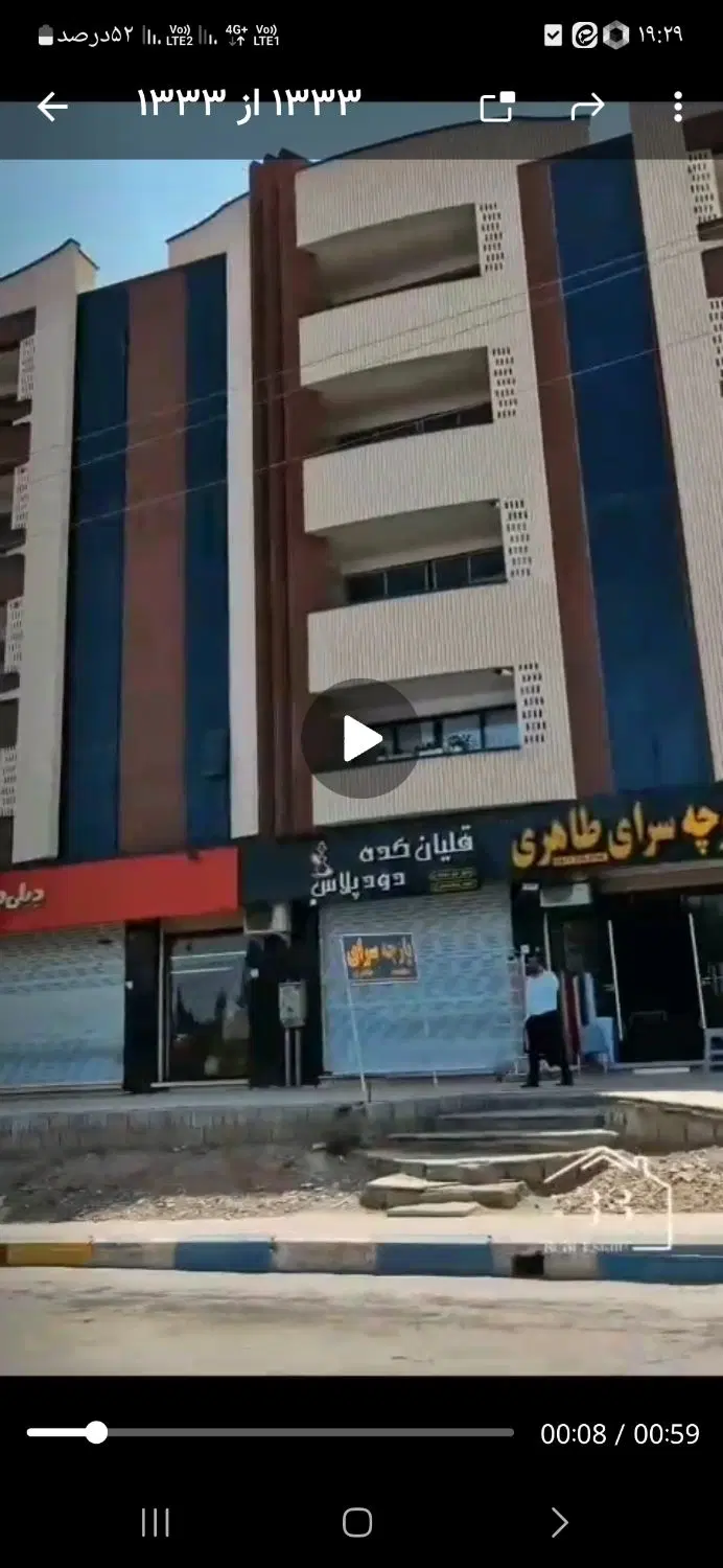 اپارتمان 125m با ویو ابدی
