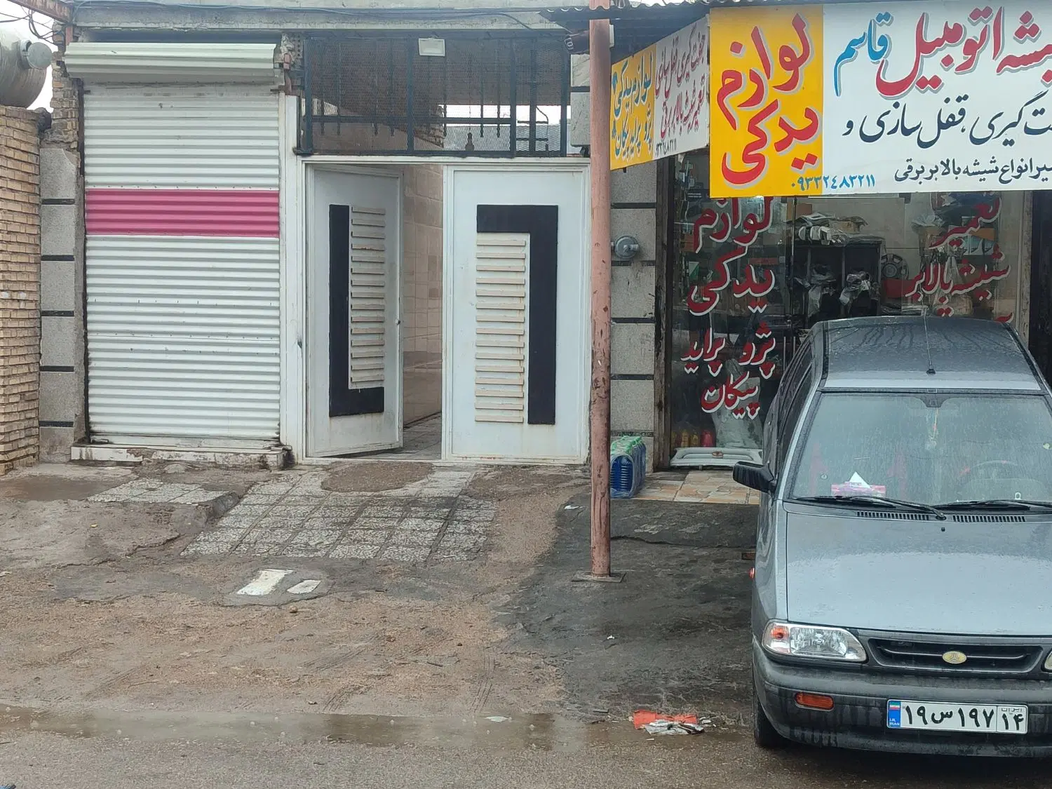 خانه سره جاده اصلی