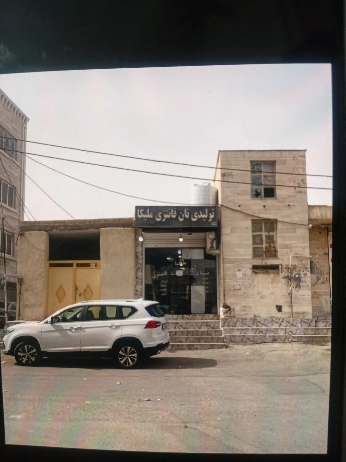 مغازه نان فانتزی