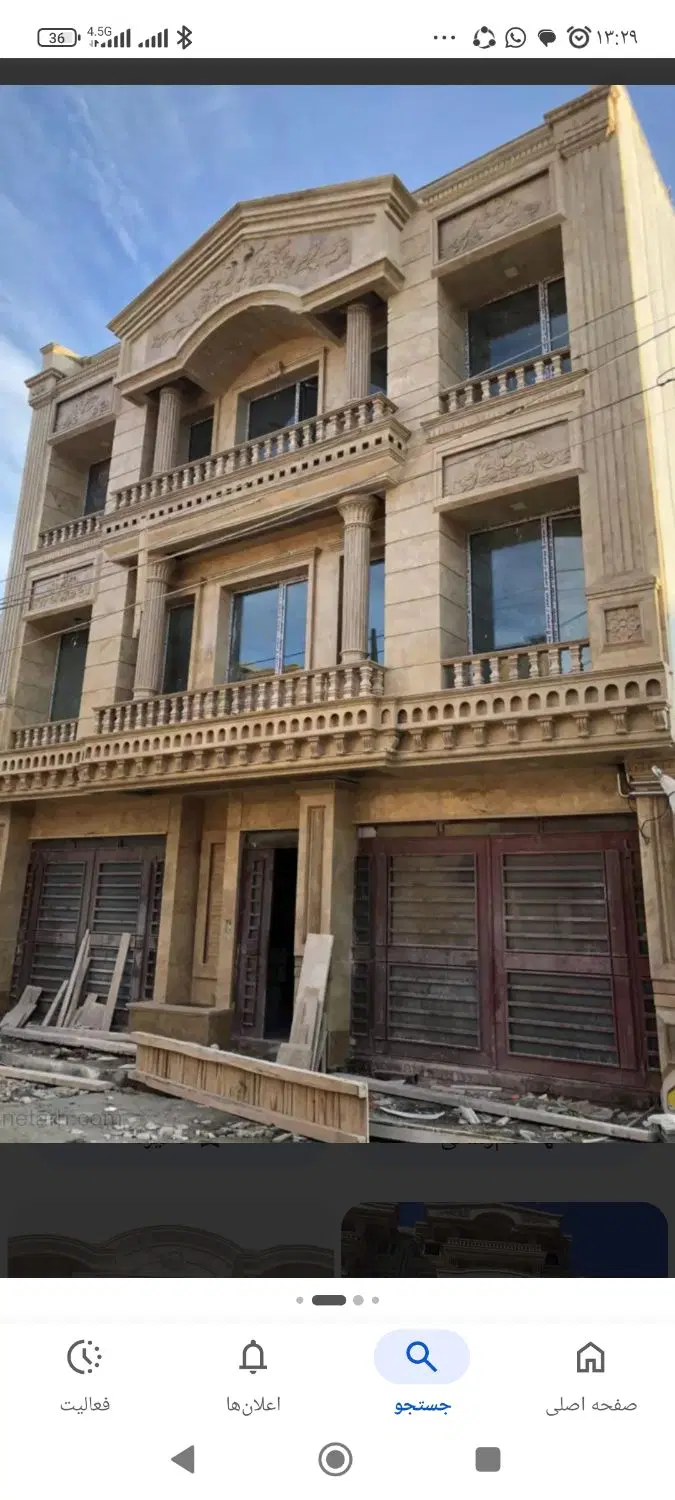 ویلایی فروشی پس کوچه