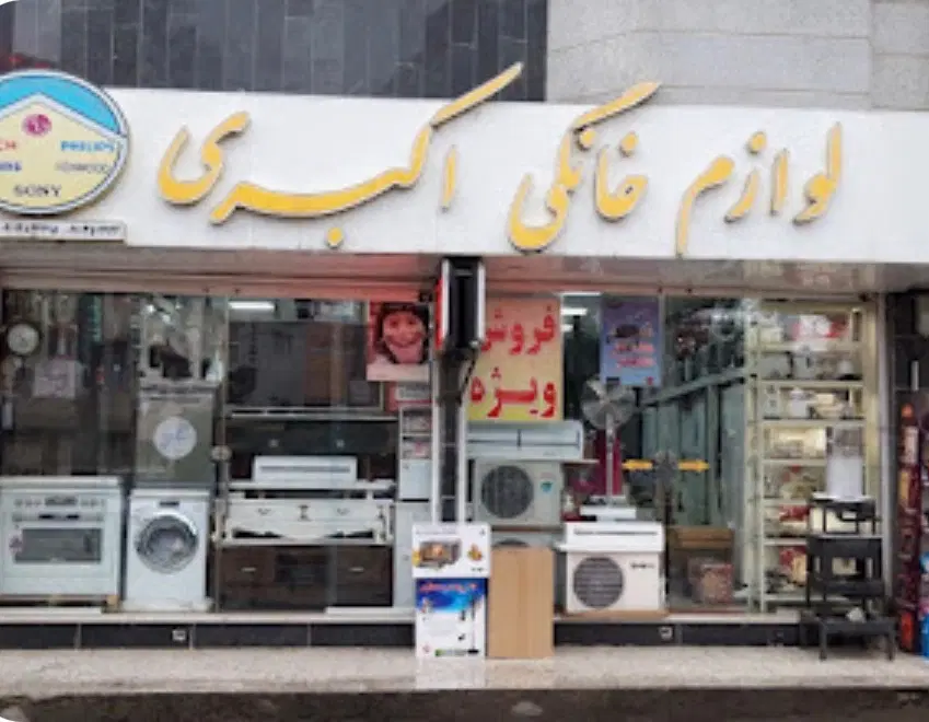 فروش مغازه ۷۰ متری