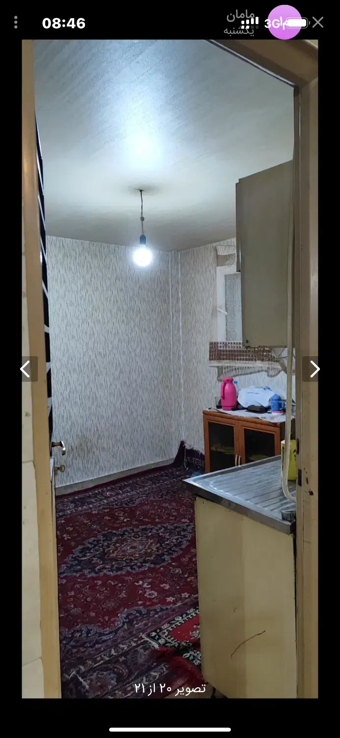 پونک سوییت مبله ۲۵ متری
