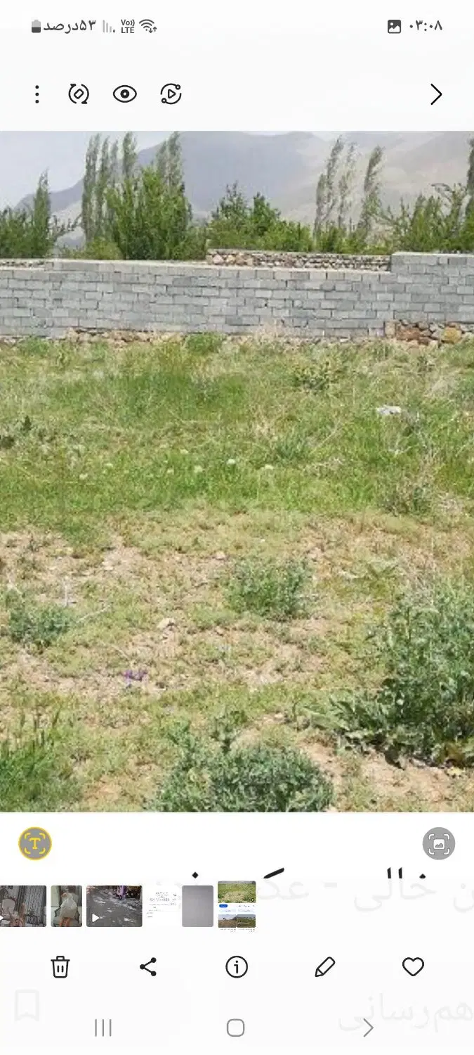 فروش زمین در بحیری