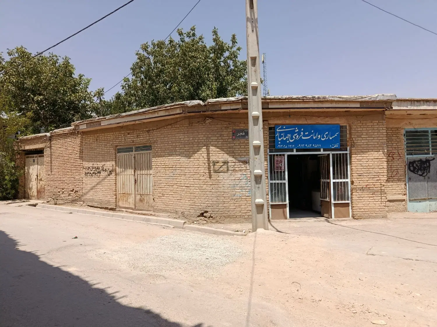 خانه مسکونی