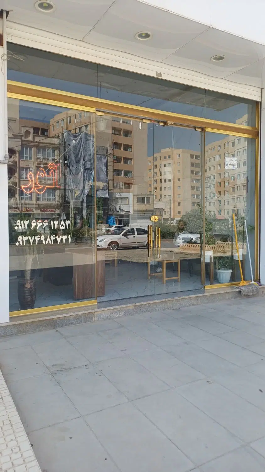 خرید و فروش و اجاره ملک