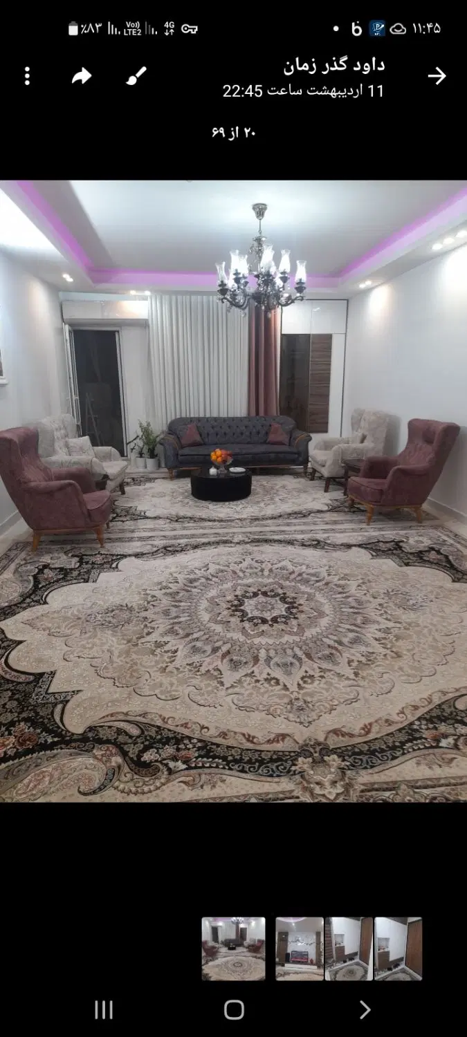 فروش اپارتمان ۱۲۷متری