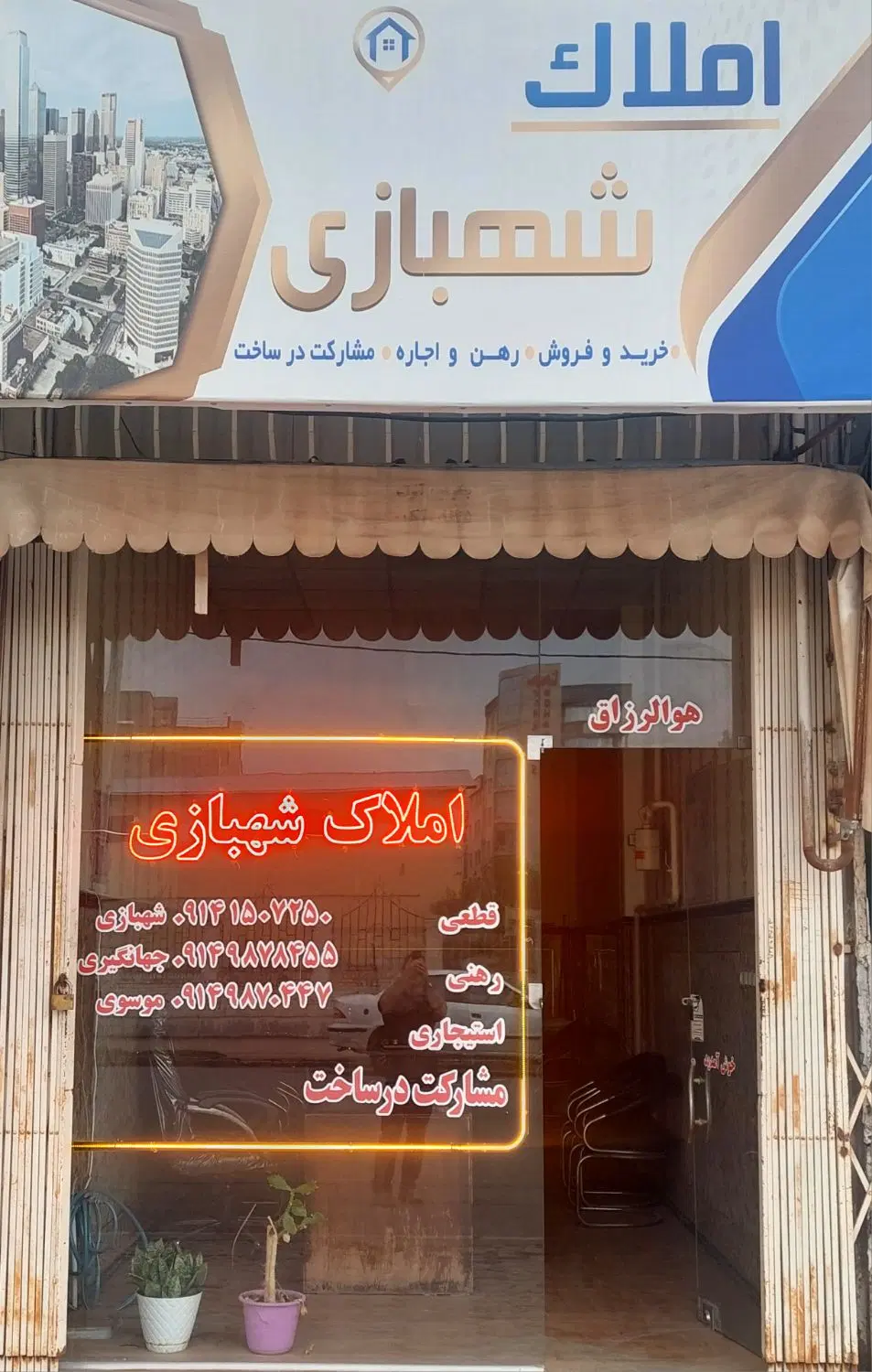 فروش واحد خوش‌نقشه و تک‌واحدی در شهرک کارشناسان
