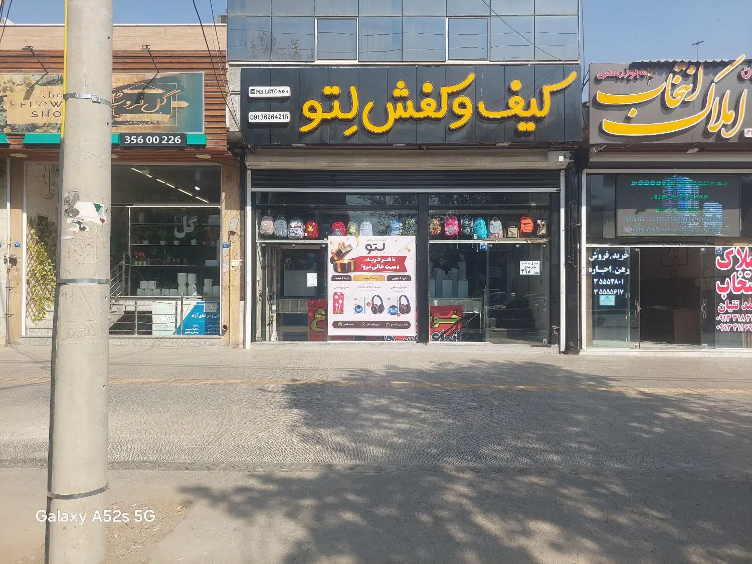 اجاره مغازه تجاری دوطبقه 220متر