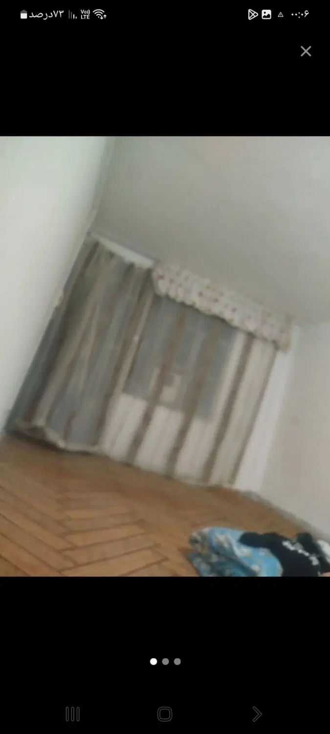 خانه کوچیک اجاره‌ ای