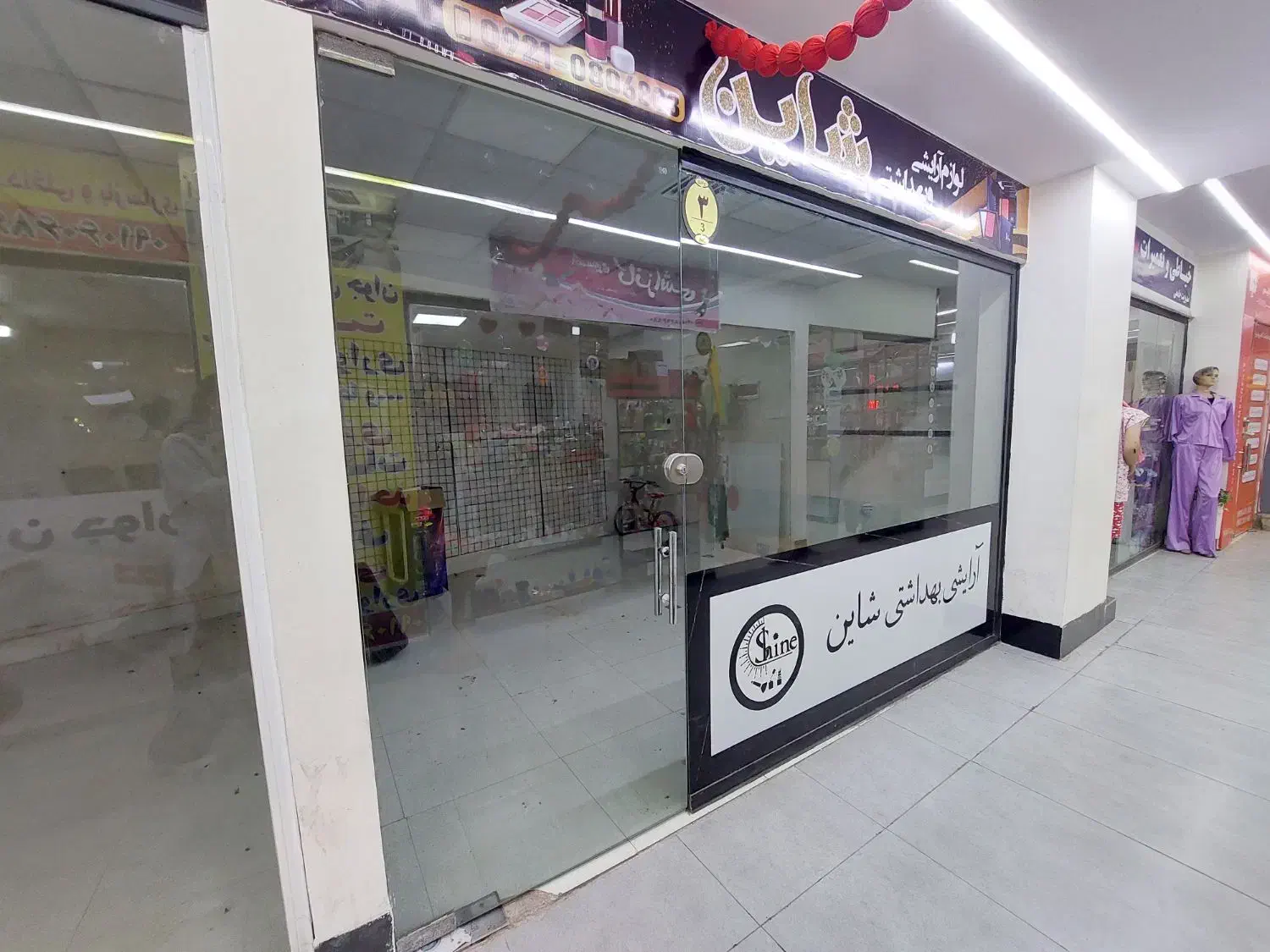 فروش فوری ۱۷ متر تجاری فاز ۵