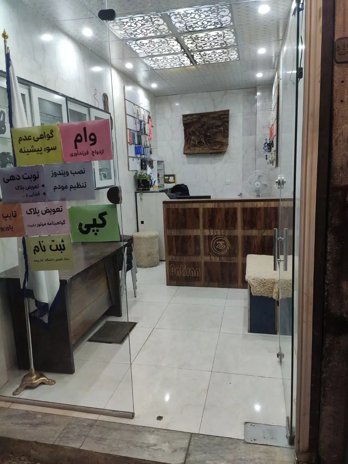 اجاره مغازه دولت آباد بلوار قدس