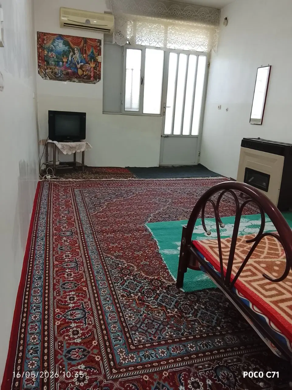 سوئیت