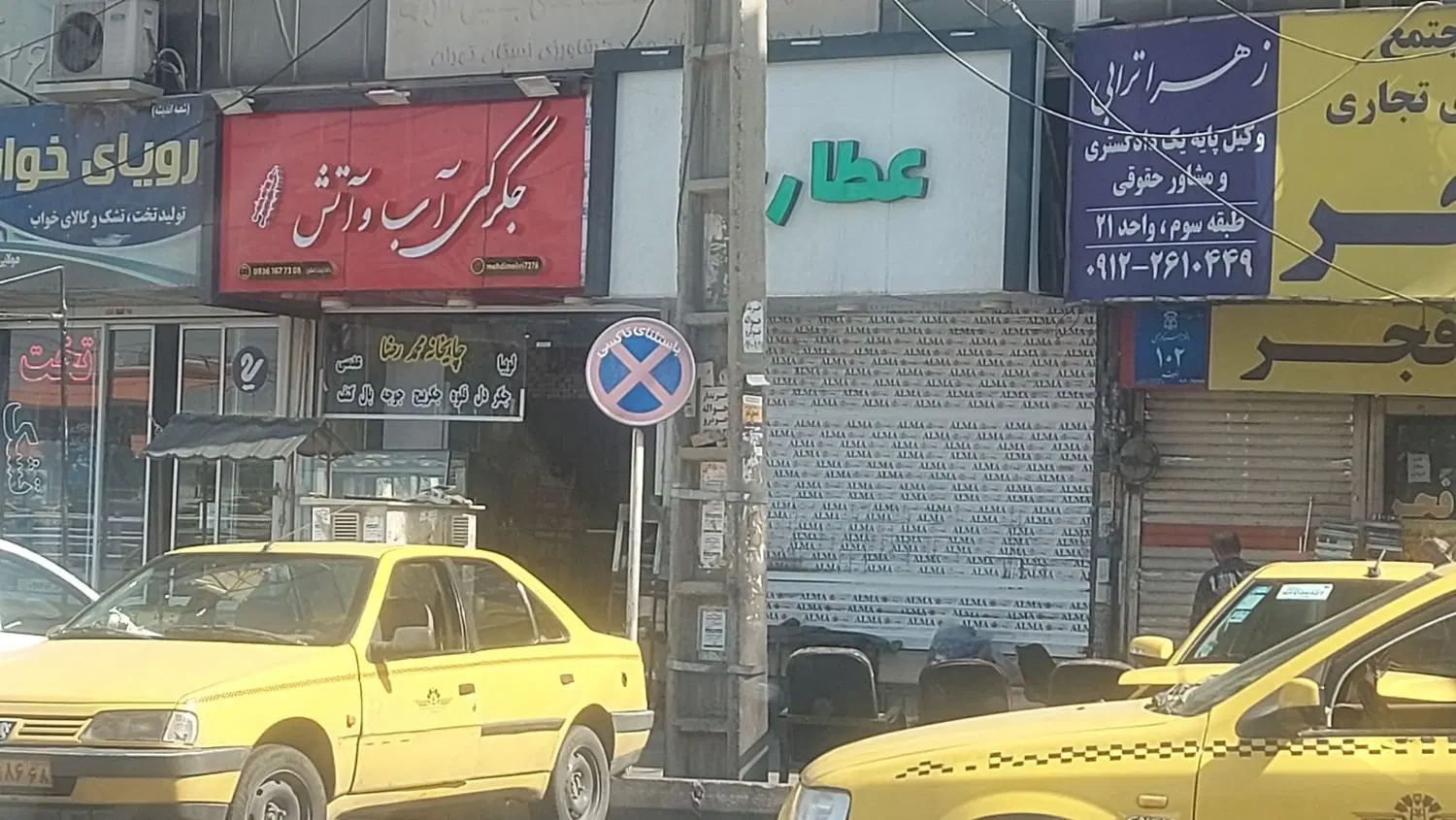 فروش مغازه ۲۹ متری سر دنیا مالی اندیشه فاز یک